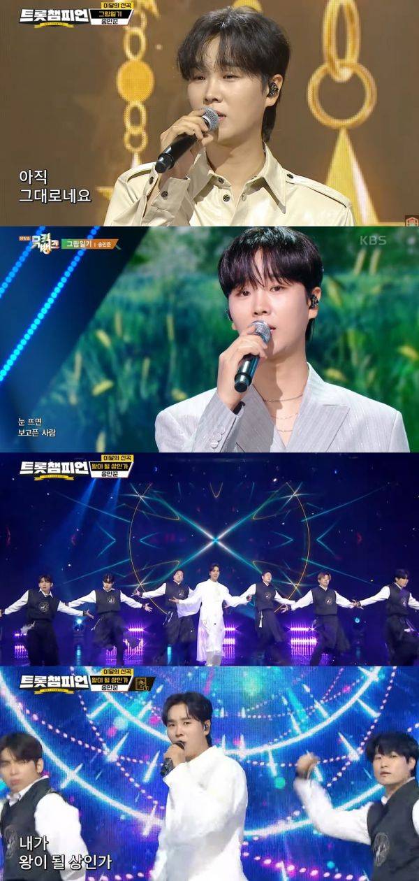 사진=MBC ON 트롯챔피언, KBS2 뮤직뱅크 캡처