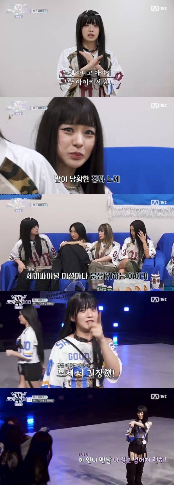 사진=Mnet