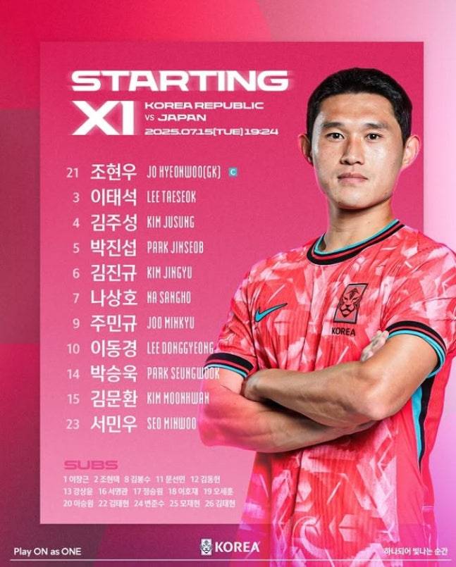 ▲ 15일 오후 용인미르스타디움에서 2025년 동아시아축구연맹(EAFF) E-1 챔피언십(동아시안컵) 남자부 3차전이 열린다. 대회 우승을 놓고 한국과 일본이 맞붙는다. ⓒ 대한축구협회