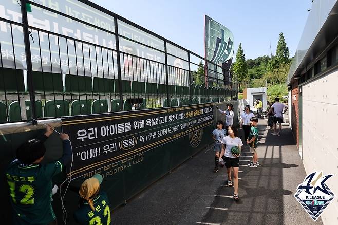 지난 2023년 김포FC 서포터스 골든크루가 성숙한 응원 문화를 위한 현수막을 걸고 있는 모습. /사진=한국프로축구연맹 제공