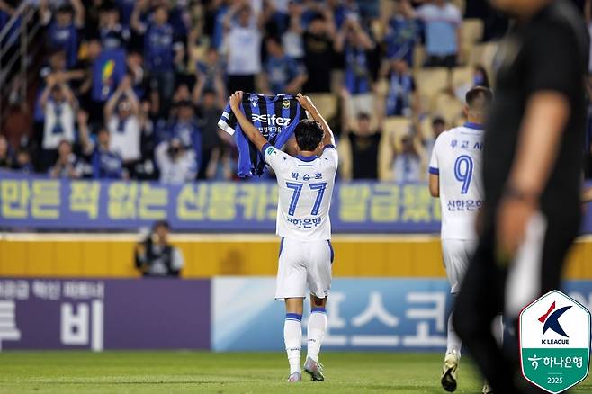 지난 5일 광양축구전용구장에서 열린 인천 유나이티드와 전남 드래곤즈의 경기에서 인천 박승호가 골을 넣은 뒤 문지환의 유니폼을 들어보이며 쾌유를 비는 세리머니를 하고 있다. /사진=한국프로축구연맹 제공