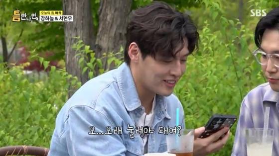 /사진=SBS 방송화면