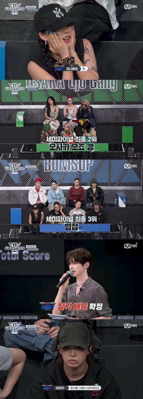 /사진=엠넷 방송화면