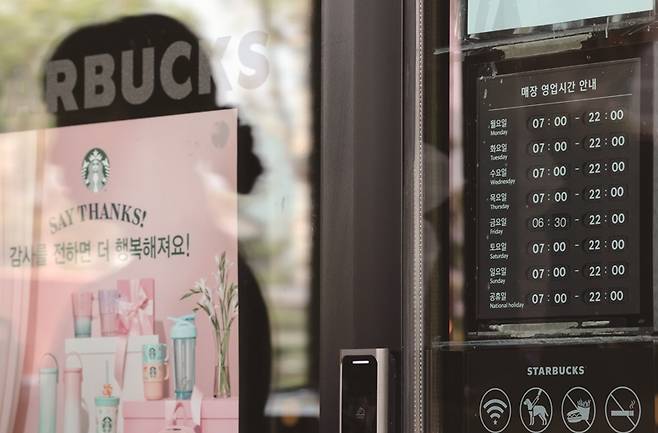 스타벅스 코리아가 최근 변화를 거듭하고 있다.[사진｜뉴시스]