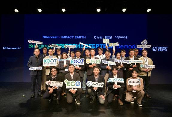 ‘농협 애그테크 청년창업 캠퍼스’ 심화과정인 ‘NHarvestX’ 성과공유회. 농협 제공