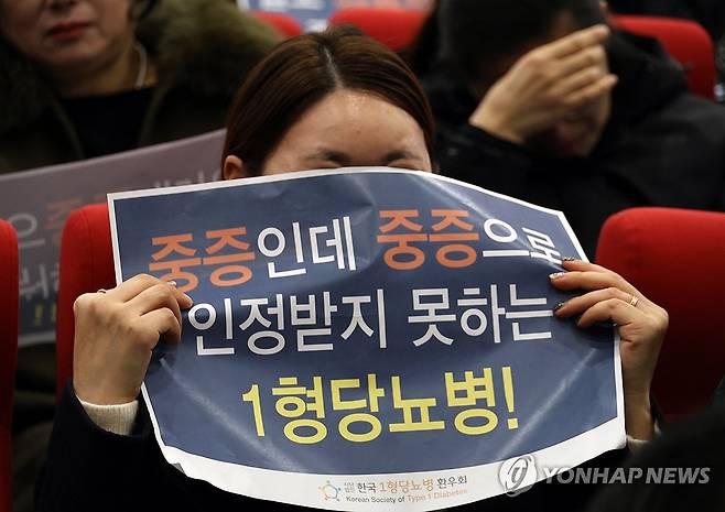 참았던 눈물 한국1형당뇨병환우회 관계자들이 지난해 1월 15일 세종시에서 긴급기자회견을 열고 제1형 당뇨환자들의 처우개선을 호소한 가운데 환자와 가족들이 눈물을 흘리는 모습 [연합뉴스 자료사진]