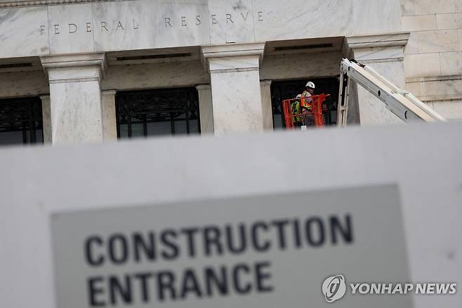 개보수 공사 중인 연준 건물 [로이터 연합뉴스 자료사진]