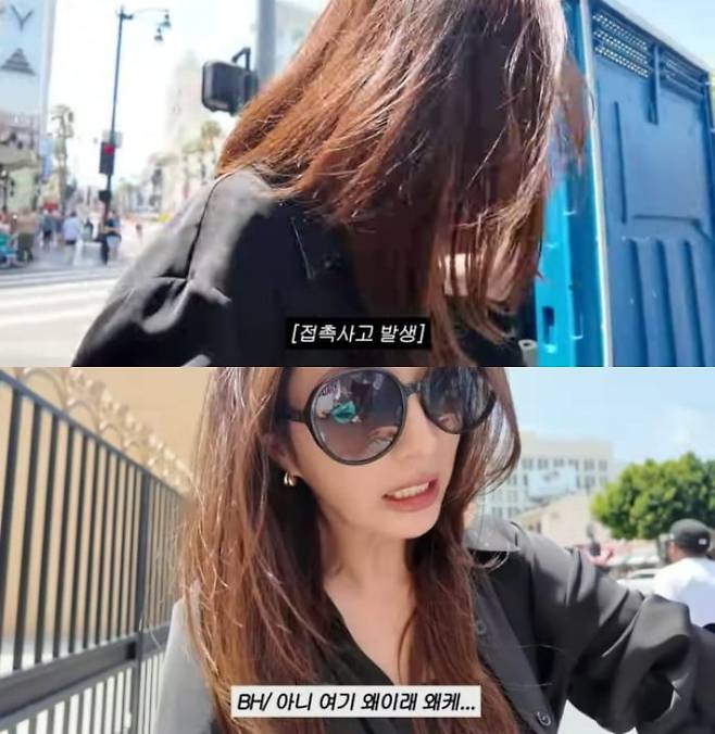 사진=이민정 유튜브 캡처