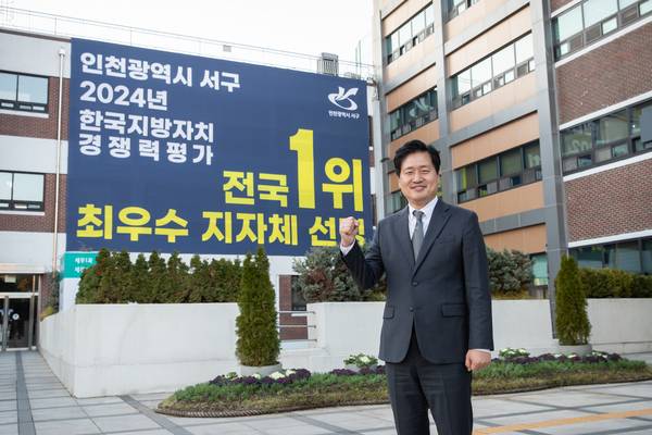 지난해 한국지방자치 경쟁력평가에서 최우수 지자체로 선정된 후 강범석 서구청장. /서구 제공