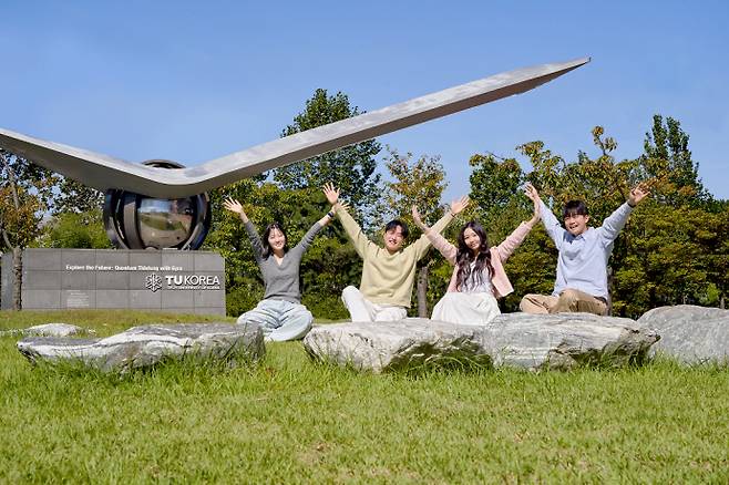 한국공학대학교 상징물 '자이로게이트' 앞에서 학생들이 포즈를 취하고 있다. 사진=한국공학대학교