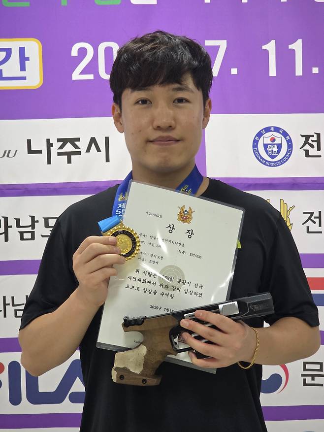봉황기 전국사격대회 남자일반부 센터파이어권총에서 4번째 금메달을 획득한 조영재(경기도청)가 메달과 상장, 권총을 들고 기념촬영을 하고 있다. 사진=경기도청