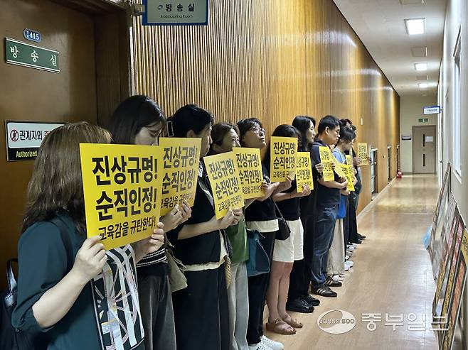 인천 특수교사 사망 진상규명을 위한 비상대책위원회가 16일 인천시교육청 4층 영상회의실 앞에서 진상조사 결과보고서 공개를 요구하고 있다. 사진=장수빈기자