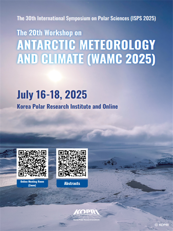 제30차 국제 극지과학 심포지엄(ISPS 2025) 프로그램북.