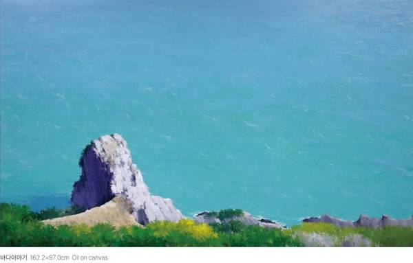 김우연 작 '바다이야기'