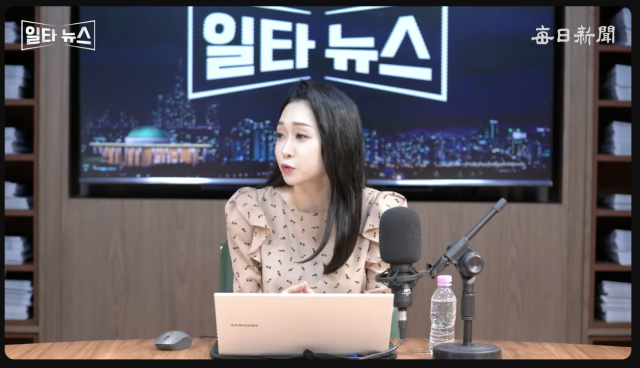 진행자 서수현 아나운서. 매일신문 유튜브