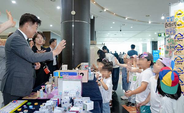 16일 개막한 2025 제주국제환경플러스포럼.