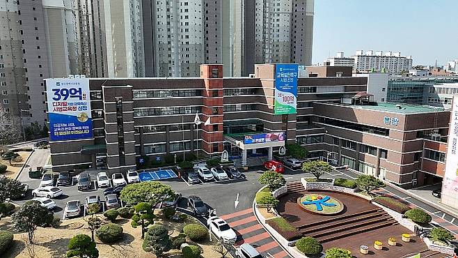 광주시교육청 전경.