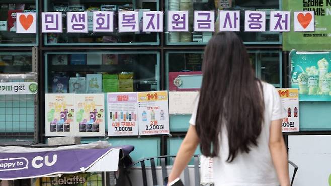 사진=연합뉴스