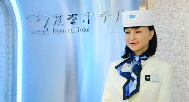 일본 헨나호텔의 로봇 직원.(사진=헨나호텔 홈페이지)