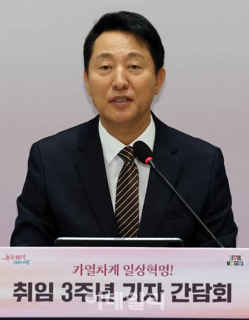 오세훈 서울시장이 16일 서울시청에서 열린 ‘민선 8기 3주년 기자간담회:가열차게 일상혁명’에서 인사말을 하고 있다. (사진=방인권 기자)