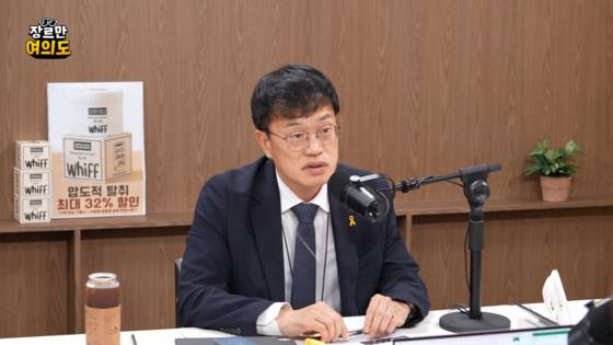 더불어민주당 박주민 의원