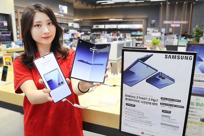 (롯데하이마트 제공)