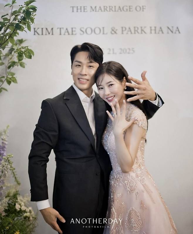 김태술-박하나 결혼식. 박하나 인스타그램.