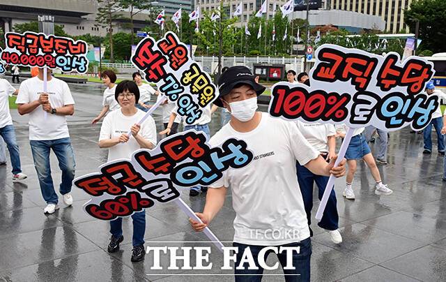 한국노총 소속 공무원 및 교사 60여명이 16일 오전 서울 종로구 정부서울청사 앞에서 공무원 보수 현실화를 촉구하는 플래시몹을 진행하고 있다. /임영무 기자