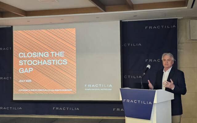 에드워드 샤리에 프랙틸리아 CEO가 기술 발표를 진행하는 모습(사진=장경윤 기자)