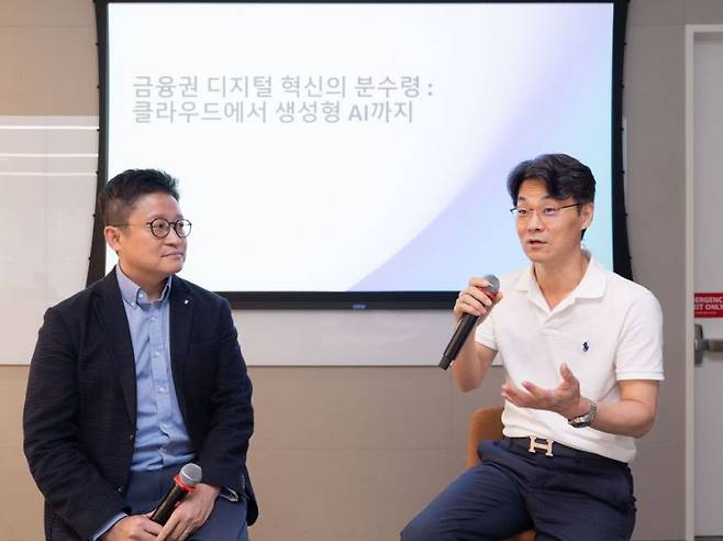 노경훈 AWS금융사업부 총괄과 차대산 케이뱅크 CIO가 질문에 답변하고 있다. AWS