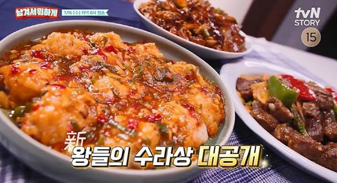 '남겨서 뭐하게' 부여 수라상