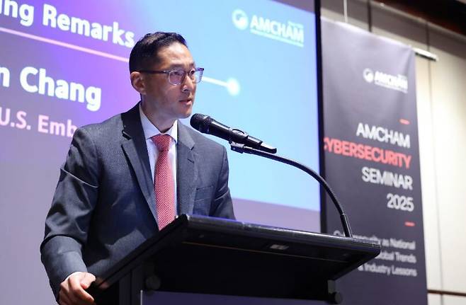 저스틴 창 주한미국대사관 미연방수사국(FBI) 지부장이 16일 그랜드 하얏트 서울에서 열린 '제1회 사이버 보안 세미나'에서 발표를 하고 있다. /암참 제공