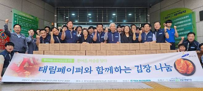 태림페이퍼 임직원이 15일 종이자원 수거 어르신들을 위해 본오종합사회복지관에서 여름 김장 나눔 행사에 참여해 봉사활동을 펼쳤다. ⓒ글로벌세아