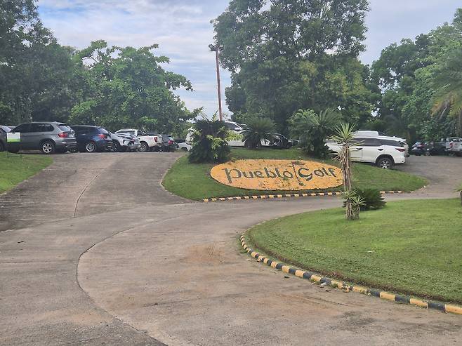 사진= 푸에블로 골프장