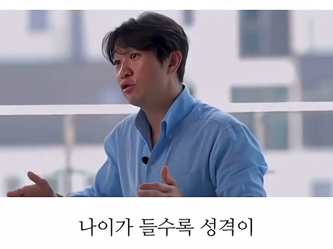 image.png 30대 후반부터 성격 이상해지지 않으려면 해야하는 것.jpg