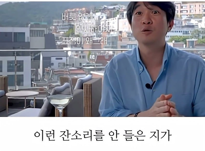 image.png 30대 후반부터 성격 이상해지지 않으려면 해야하는 것.jpg