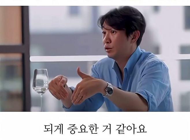image.png 30대 후반부터 성격 이상해지지 않으려면 해야하는 것.jpg