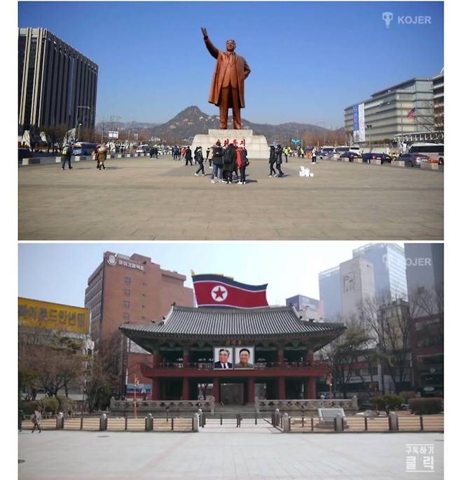 한국 통일 종류 6가지