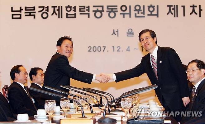 한국 통일 종류 6가지