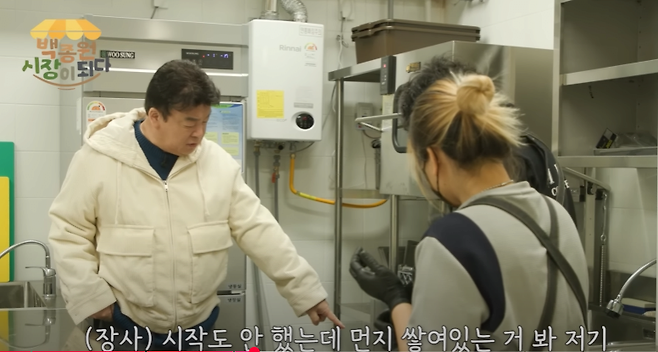 image.png 창업자들을 돕는 백종원의 노력들