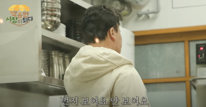 image.png 창업자들을 돕는 백종원의 노력들