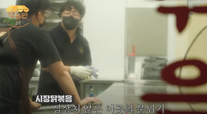 image.png 창업자들을 돕는 백종원의 노력들