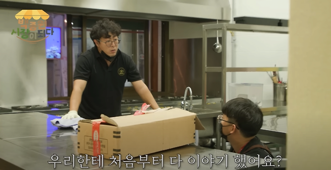 image.png 창업자들을 돕는 백종원의 노력들