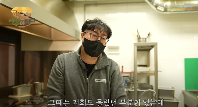 image.png 창업자들을 돕는 백종원의 노력들