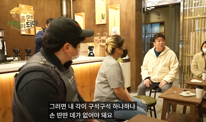 image.png 창업자들을 돕는 백종원의 노력들