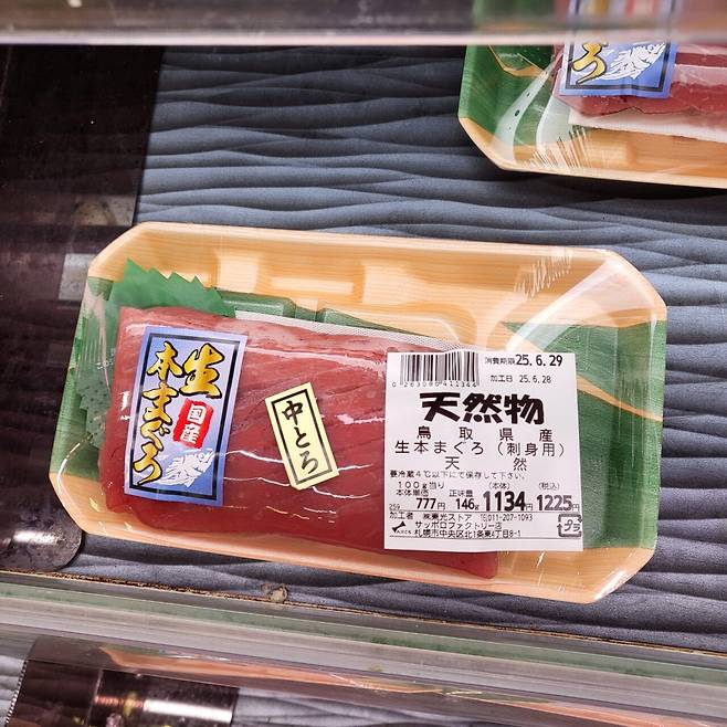 KakaoTalk_20250716_152535425.jpg 펨붕이 혼자 급 떠난 삿포로 여행