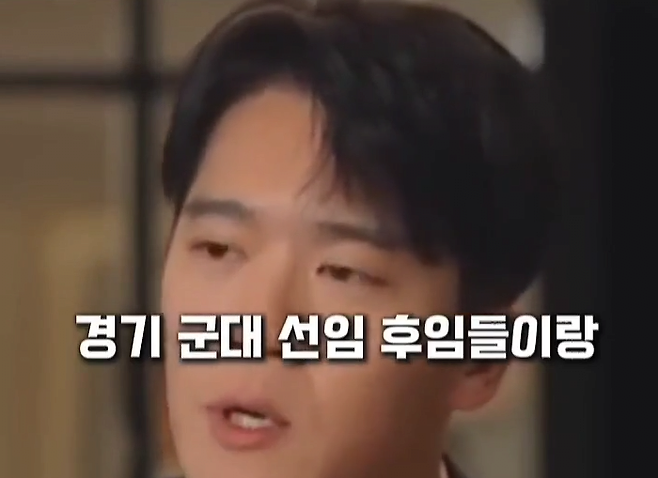 image.png 군대인연 특징. 군대 인연 특징 군대 인연 특징 군대 인연 특징