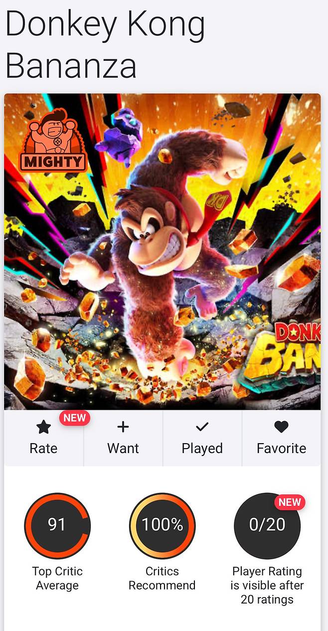 IMG_9278.jpeg 닌텐도 신작 동키콩 오픈크리틱 나옴