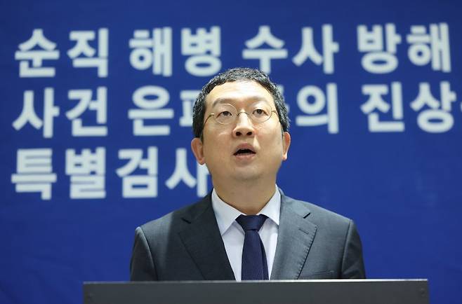 정민영 순직 해병 특검팀 특검보가 7일 오전 서울 서초구 이명현 순직 해병 특별검사 사무실에서 정례 브리핑을 하고 있다. /사진=뉴시스