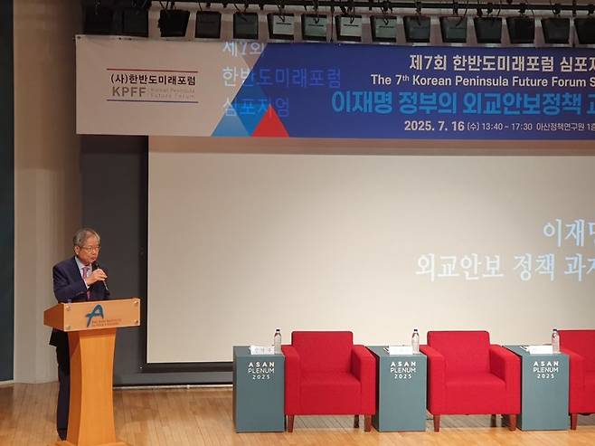 천영우 한반도미래포럼 이사장이 16일 아산정책연구원에서 열린 '제7회 한반도미래포럼 심포지엄' 기조발제에서 발표를 하고 있다. 사진=김학재 기자